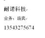 济南安置液晶拼接屏中心城