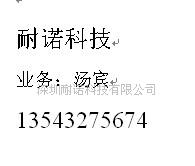 液晶拼接三星液晶拼接屏三星拼接屏液晶拼接墙