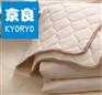 京良outlast恒温空调纤维被罩被套多用被150X200