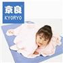京良婴幼儿童凝胶清凉床垫45X135万用清凉垫
