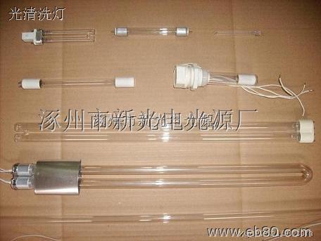 光清洗灯