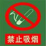 供应反光标牌，夜光标牌，塑料标牌等标识标牌