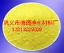 河南聚合硫酸铁，郑州聚合硫酸铁价格，聚合硫酸铁厂家