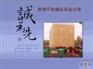 回龙观搬家公司 57168350北京回龙观搬家公司