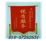 北京搬家公司哪家好57168350