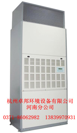 供應河南機房精密空調(diào)、河南網(wǎng)吧精密空調(diào)、河南精密空調(diào)