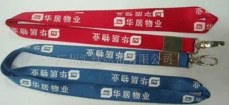 湖南工作证挂绳制作 手机挂绳厂家 胸卡挂绳批发