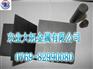 日本三菱钨钢UF20 UF20钨钢刀条 UF20钨钢性能