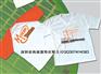 深圳文化衫订做