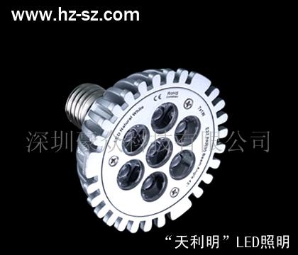 E27LED射灯
