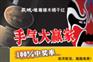 供应成都五天彩印 印刷品印刷厂家PVC卡印刷,成都刮刮卡印刷