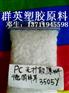 PC光扩散原料透光率可达86-93%尽在东莞群英PC光扩散