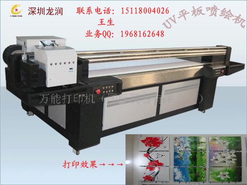 龍潤UV噴繪機(jī)/UV噴繪機(jī)廠/UV噴繪機(jī)價格/UV噴繪機(jī)多少