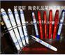 商务礼品批发陶瓷钢笔订做礼品中国红瓷签字笔订做