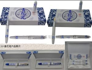 陶瓷礼品批发专业厂家订做青花陶瓷笔瓷器钢笔批发  北京商务礼品订做  青花陶瓷签字笔  中国瓷钢笔批发