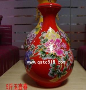 北京景德镇麦秆酒瓶订做蓝色酒具批发加工  上海黄色麦秆酒瓶  深圳中国红酒坛  江苏10斤麦秆
