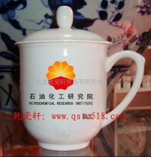 北京景德镇陶瓷加工订做礼品瓷器加工  上海酒具加工订做  深圳茶杯LOGO  江苏茶杯加工