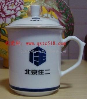 北京专业定做加工茶杯LOGO加工订做  上海纪念杯加工  深圳纪念盘加工  江苏纪念杯加工