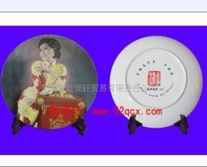 北京专业定做加工茶杯LOGO加工订做  上海纪念杯加工  深圳纪念盘加工  江苏纪念杯加工