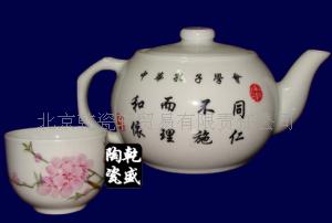 北京景德镇厂家直销加工订做专业礼品  上海茶壶茶具加工  深圳餐具加工礼品  江苏中国红瓷碗