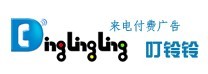 來電付費，來電付費廣告，來電廣告