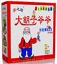 大胡子爷爷讲故事教英语