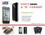 iPhone3GS专用贴膜 iPhone5手机屏幕保护膜贴膜