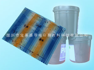 专业生产宝莱彩色导电油墨  宝莱油墨