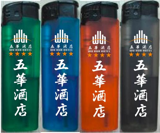 388橡皮打火机，宁波广告打火机，酒店塑料打火机，打火机印字  包纸打火机  防风打火机
