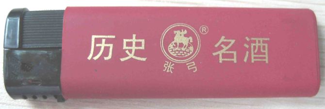 打火机批发，一次性打火机生产，专业广告打火机高档磨砂广告打火  塑料打火机