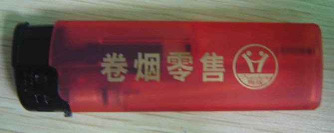 宁波专业打火机制造厂家，宁波广告打火机，高档橡皮广告打火机  一次性打火机  塑料打火机