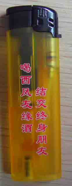宁波专业打火机制造厂家，宁波广告打火机，高档橡皮广告打火机  一次性打火机  塑料打火机