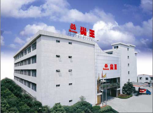 深圳市火王燃器具有限公司