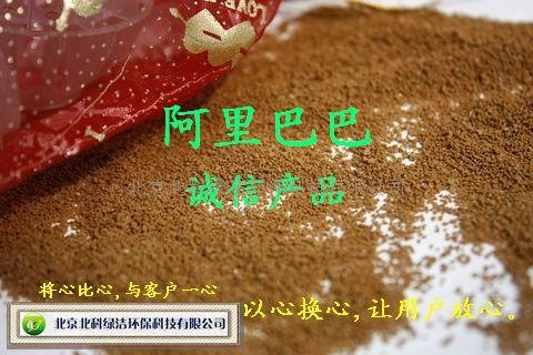 供應(yīng)聚合氯化鋁聚合氯化鋁北京廠家