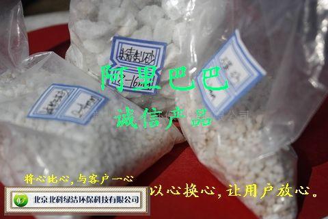 供應(yīng)天津石英砂濾料石英砂濾料價(jià)格石英砂濾料報(bào)價(jià)