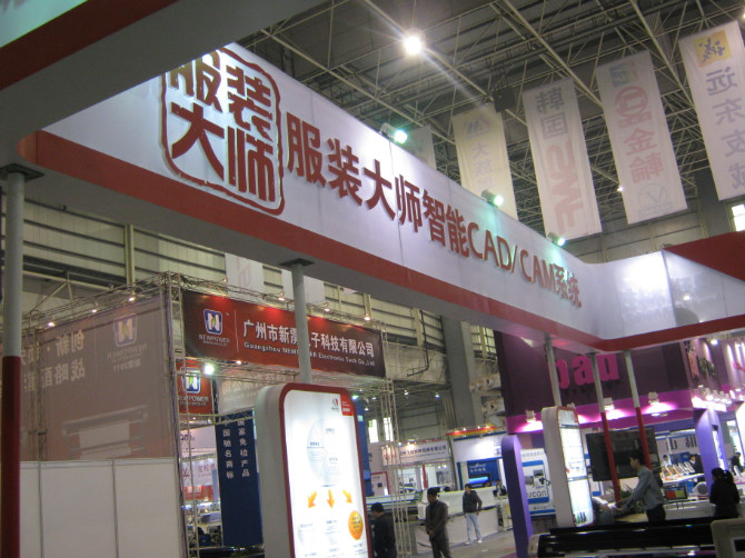 喷墨绘图仪  唛架打印机  服装绘图仪