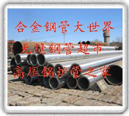 天津市海泰腾飞钢铁贸易有限公司Logo
