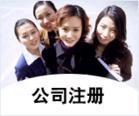 宁波会计服务有限公司Logo