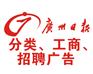 营运证遗失声明登报范文