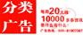 供应广州日报工商财税广告独家代理