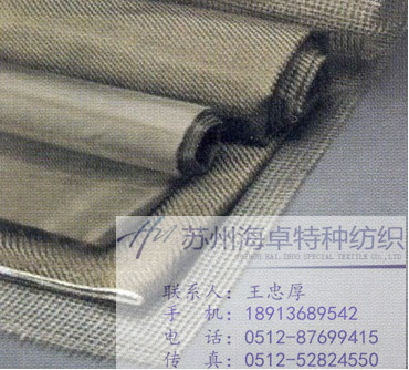 CW300中碱玻纤布  耐热防火  玻璃纤维