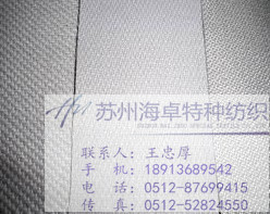 CW300中碱玻纤布  耐热防火  玻璃纤维