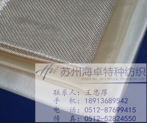 CW300中碱玻纤布  耐热防火  玻璃纤维