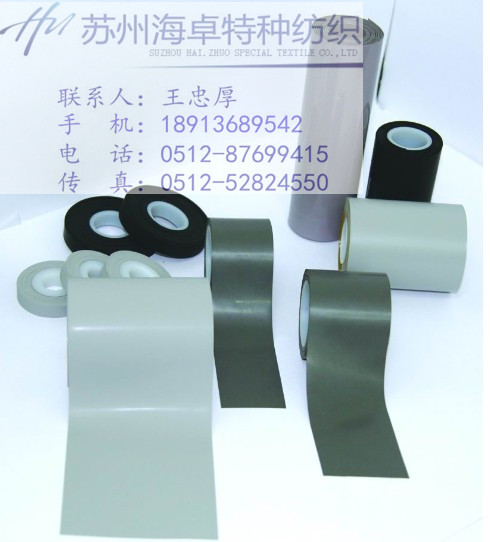 浅灰色双面硅胶布3732  防火耐热  玻璃纤维