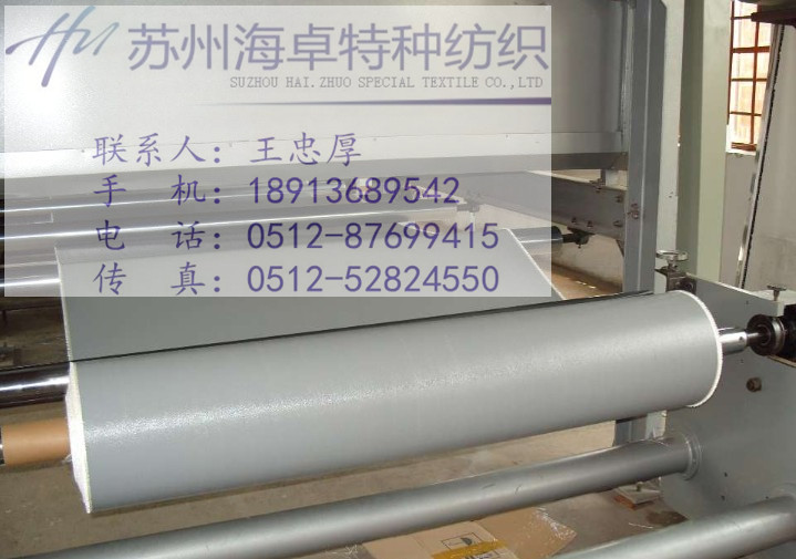 浅灰色双面硅胶布3732  防火耐热  玻璃纤维