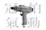 枪型风批，气动风批