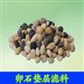 供应【滤料】-北京卵石滤料价格