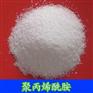 供应【药剂】-北京聚丙烯酰胺价格