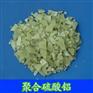 供应【药剂】-北京聚合硫酸铝价格