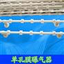 供应【曝气器】-北京单孔膜曝气器价格